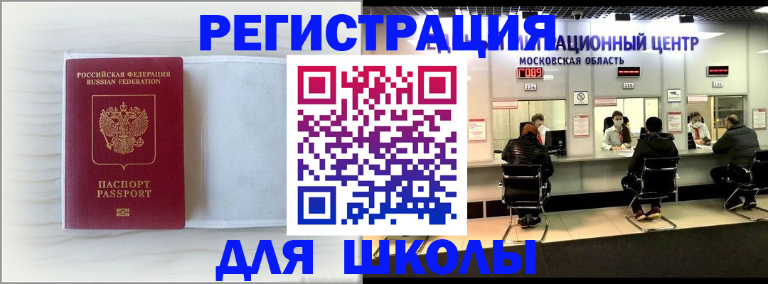 прописка регистрация в Киржаче