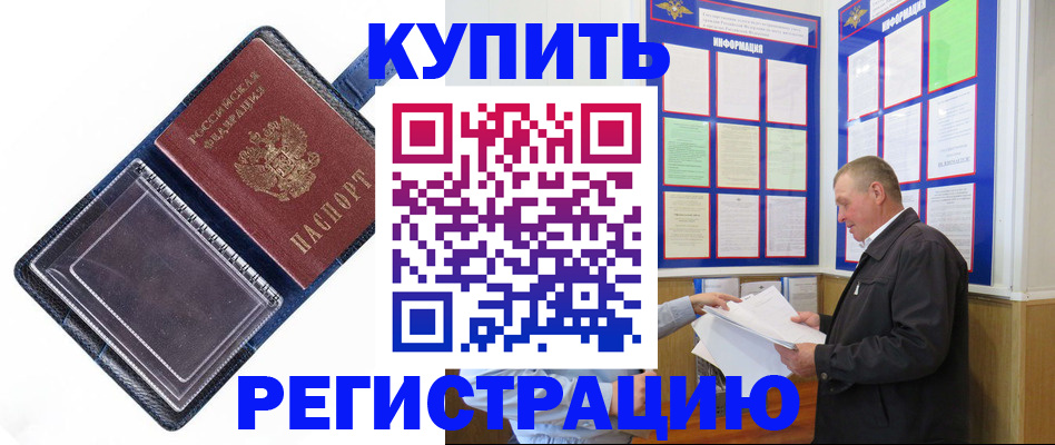 временная регистрация госуслуги в Киржаче