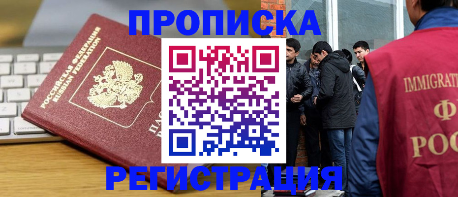 регистрация для дет. сада в Киржаче